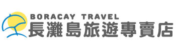 Boracay travel logoo